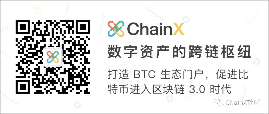 跨链