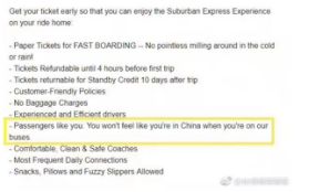 一百多年前国人的留学之路，勿忘初心