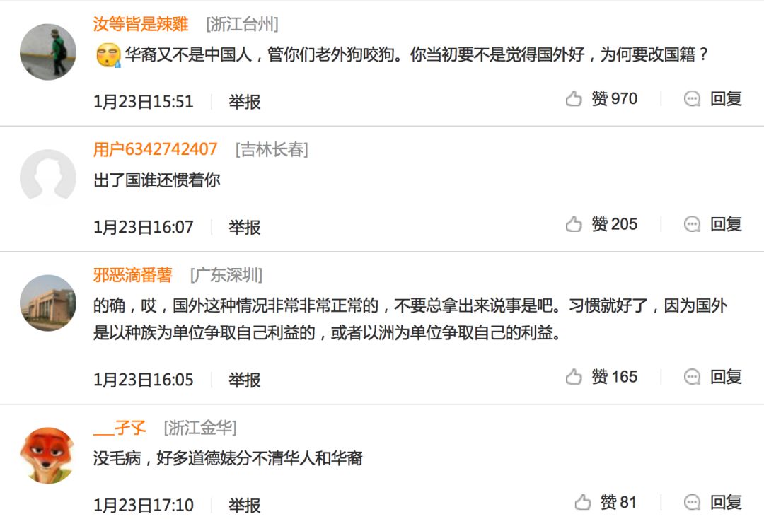 冷漠！华裔女子被白人当街追打，无人愿意伸手援助 - 6