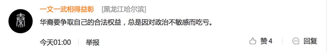 冷漠！华裔女子被白人当街追打，无人愿意伸手援助 - 9