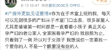 老公先看孩子還是先看老婆？產房外更能見證愛情，無數人淚目！ 親子 第11張