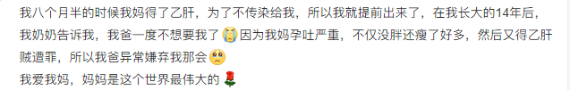 老公先看孩子還是先看老婆？產房外更能見證愛情，無數人淚目！ 親子 第10張