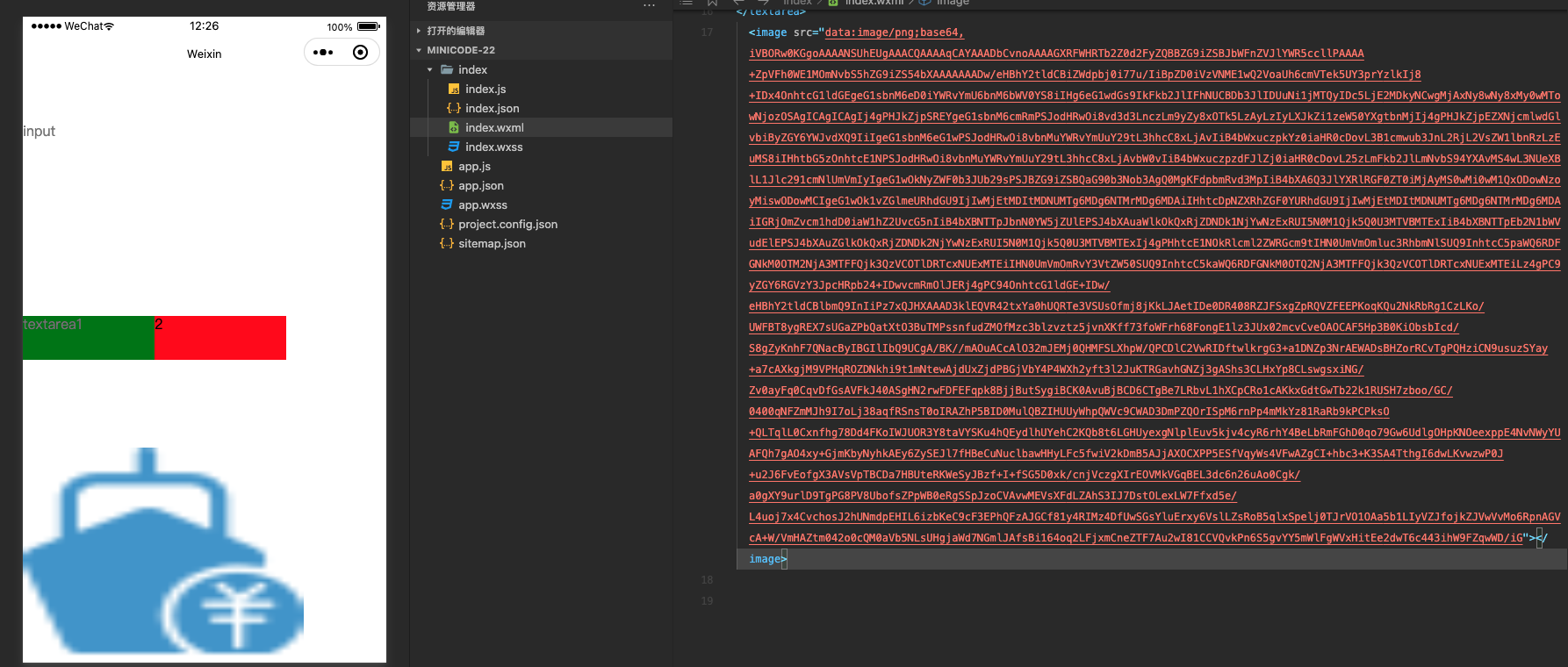 小程序中正确的base64在image组件中显示白色, 求解决方法?