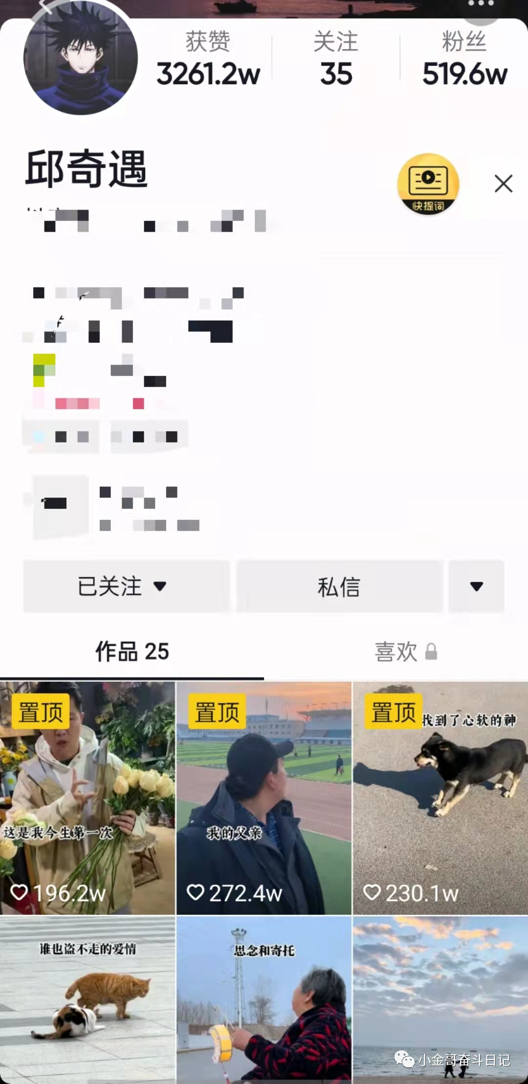 图片[3]-副业赚钱_一个视频爆了，赚了1135元，怎么做到的？_副业教程-逸佳笔记-专注于副业赚钱教程