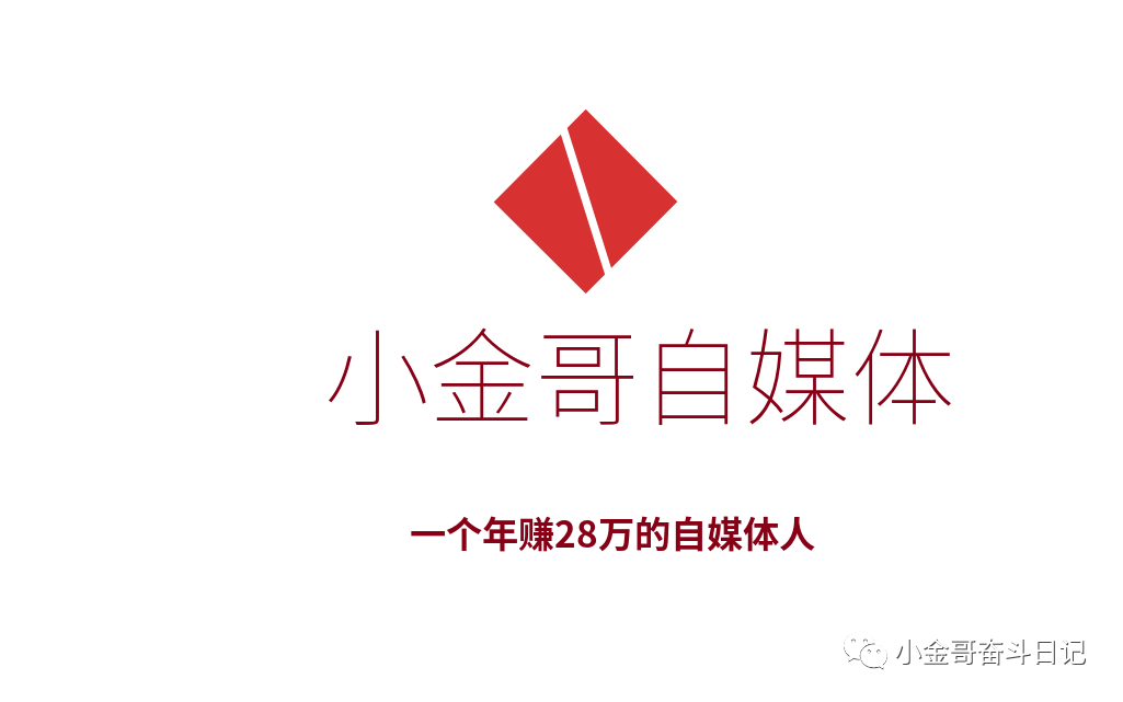 副业赚钱_拍视频能赚7900块钱？自己总结的经验，教你自媒体如何赚钱？_副业教程-逸佳笔记-专注于副业赚钱教程