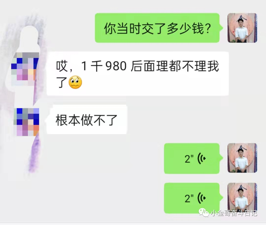 副业赚钱_小金哥副业赚钱交流会开群了！_副业教程-逸佳笔记-专注于副业赚钱教程