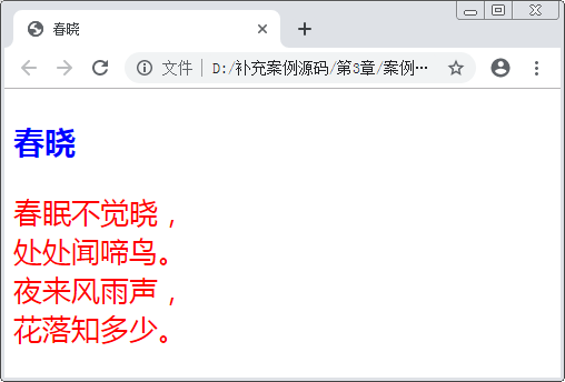样式css左右元素居中_css样式_css样式