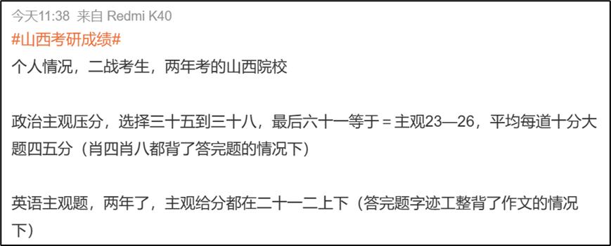  壓分的學校有哪些_專業(yè)壓分