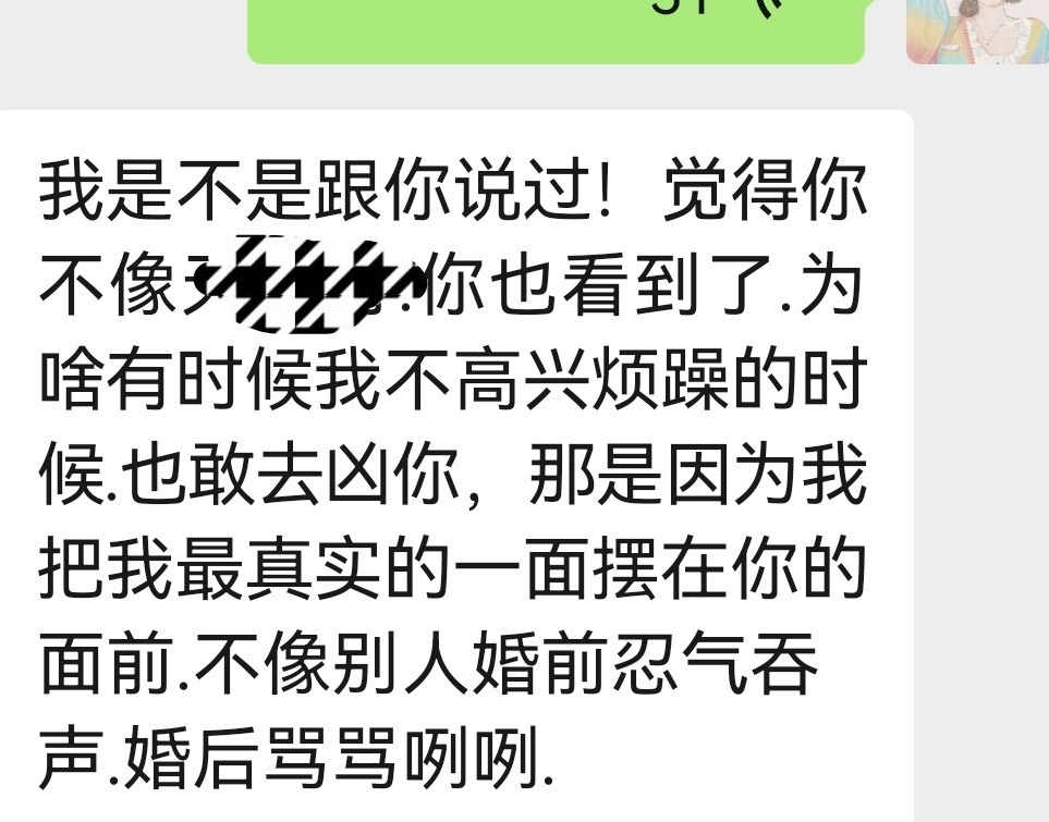 男朋友说做实验结果在工厂上班