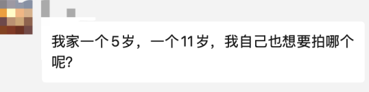 治疗床怎么用看着在治疗床上哇哇哭的孩子，“再也不敢了，这一件我还是老老实实给孩子买贵的…”_https://www.jmylbn.com_新闻资讯_第5张