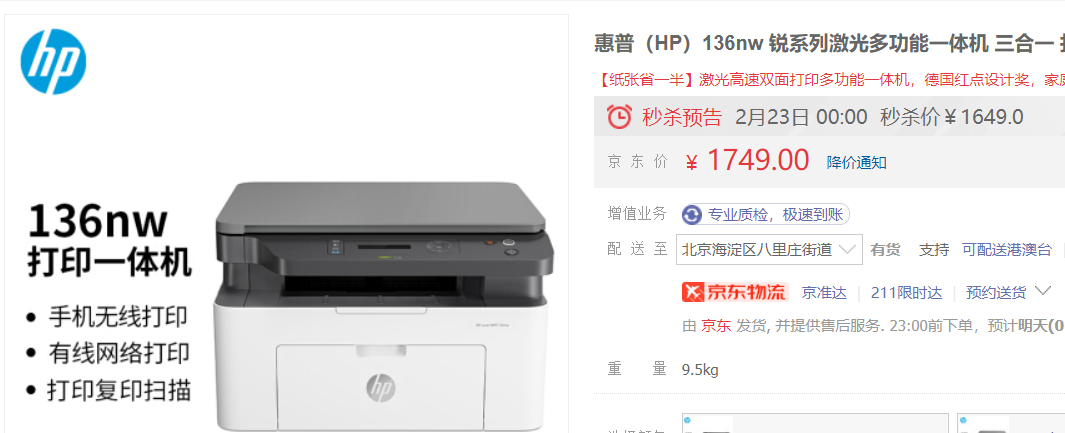 电脑压簧机调机演示_电脑连不上打印机_电脑打印东西打印印机没反应