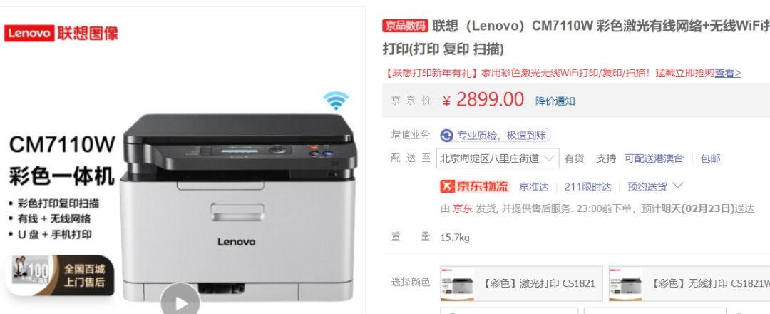 电脑压簧机调机演示_电脑打印东西打印印机没反应_电脑连不上打印机