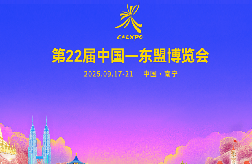 这届东博会太AI了