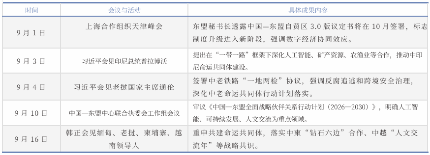这届东博会太AI了