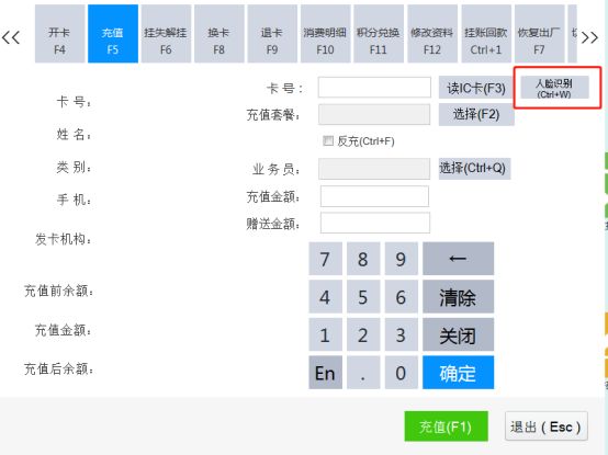 蛙笑·母婴重磅推出人脸识别功能，看脸的时代到啦！