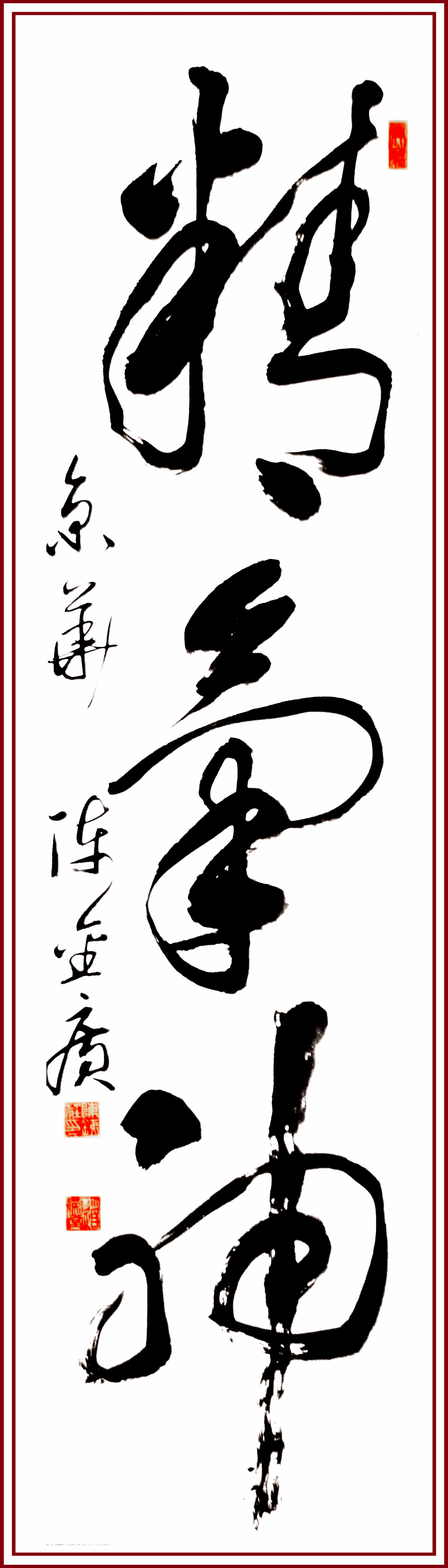 南宁东盟国际视听名家书画艺术精品展