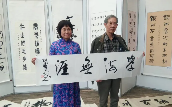 南宁东盟国际视听名家书画艺术精品展 南宁东盟国际视听名家书画艺术精品展
