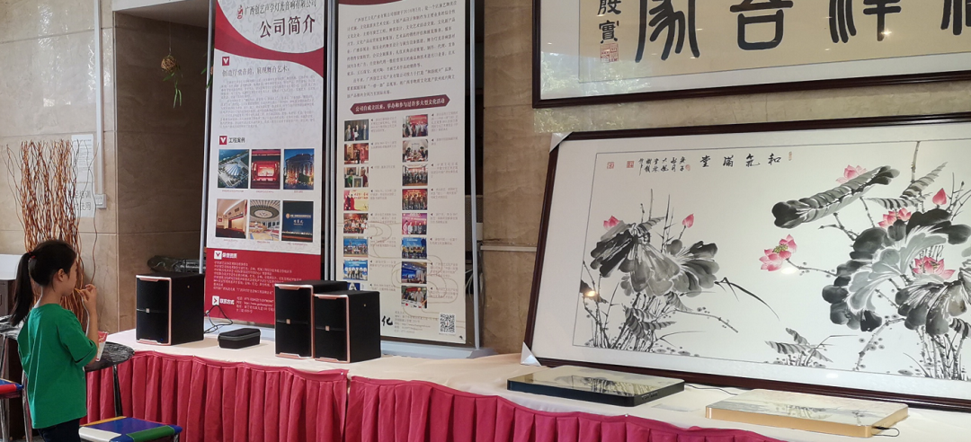 南宁东盟国际视听名家书画艺术精品展