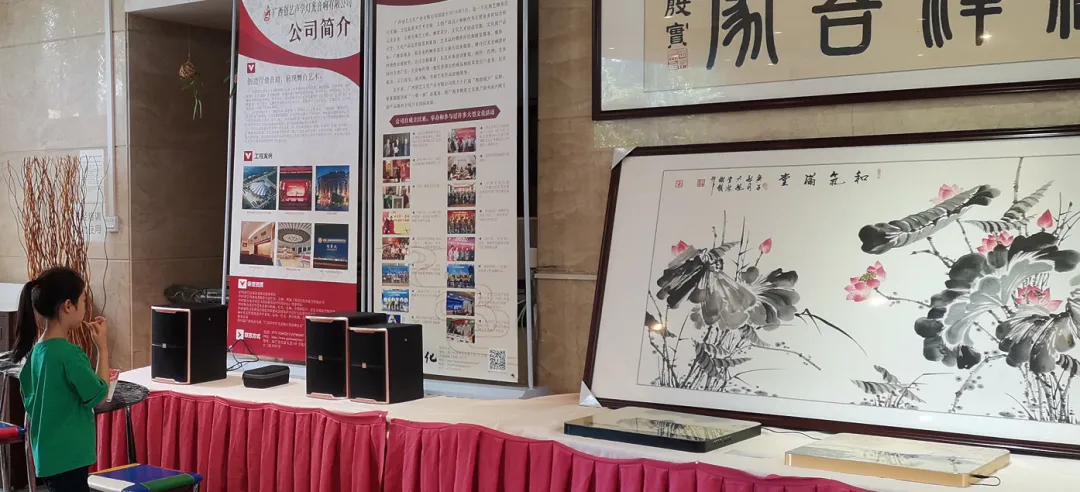 南宁东盟国际视听名家书画艺术精品展 南宁东盟国际视听名家书画艺术精品展