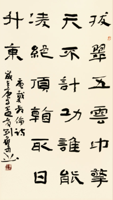 南宁东盟国际视听名家书画艺术精品展