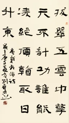 南宁东盟国际视听名家书画艺术精品展 南宁东盟国际视听名家书画艺术精品展