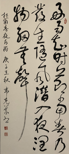 南宁东盟国际视听名家书画艺术精品展