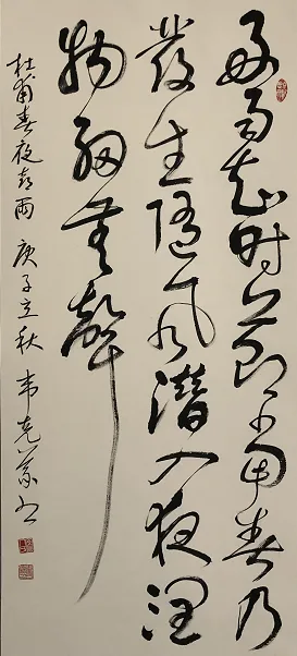南宁东盟国际视听名家书画艺术精品展 南宁东盟国际视听名家书画艺术精品展