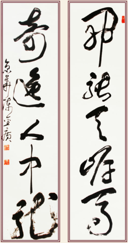 南宁东盟国际视听名家书画艺术精品展