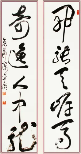 南宁东盟国际视听名家书画艺术精品展 南宁东盟国际视听名家书画艺术精品展