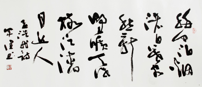 南宁东盟国际视听名家书画艺术精品展