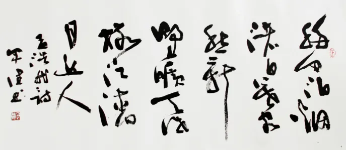 南宁东盟国际视听名家书画艺术精品展 南宁东盟国际视听名家书画艺术精品展