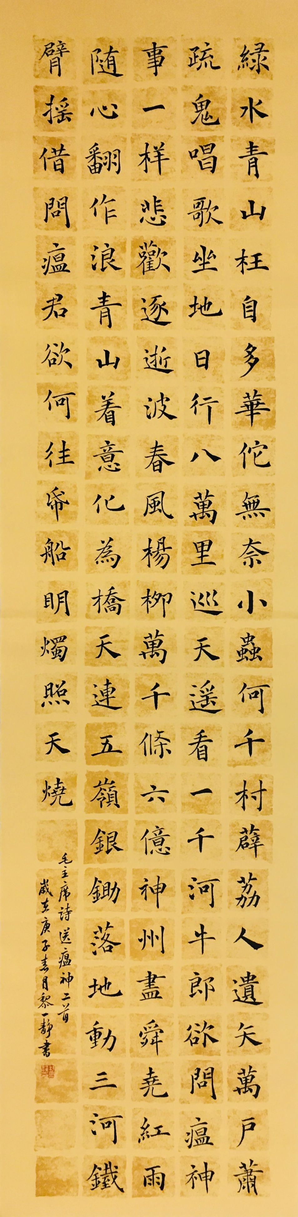 创艺文化“抗疫”主题网络书画陶艺展