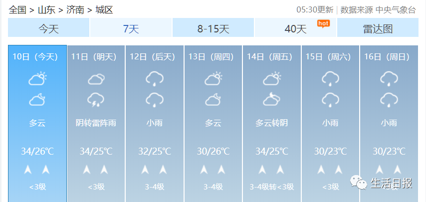 35滹жೡ꣡ѡɣáˣ