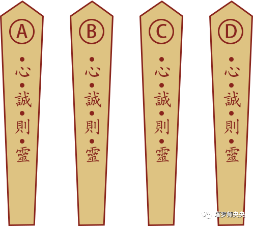 太上灵签1-100签文_太上灵签一共多少签_太上灵签上上签数量