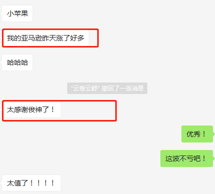 社长说美股 独家揭秘如何抓住中概股的暴利机会 美股研究社 微信公众号文章阅读 Wemp