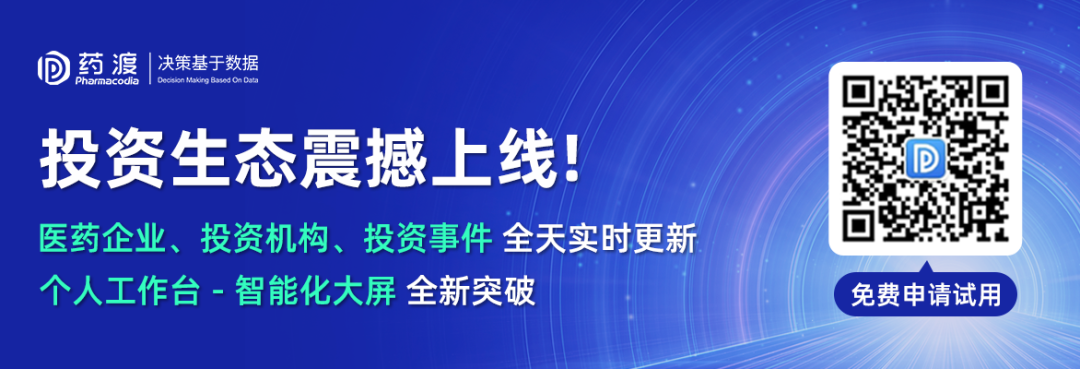 ABS什么药和誉医药 ｜ 全球首个FGFR2／3抑制剂ABSK061完成首例患者给药_https://www.jmylbn.com_新闻资讯_第20张