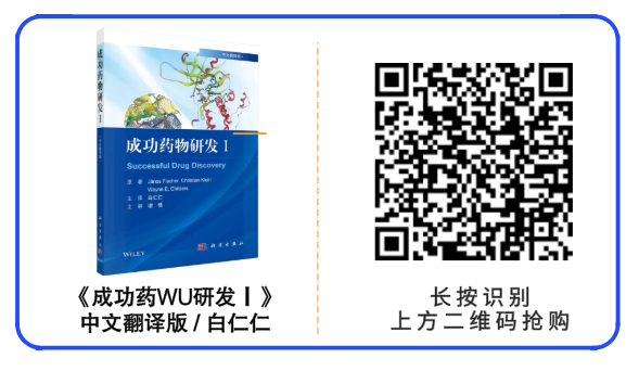 ABS什么药和誉医药 ｜ 全球首个FGFR2／3抑制剂ABSK061完成首例患者给药_https://www.jmylbn.com_新闻资讯_第19张
