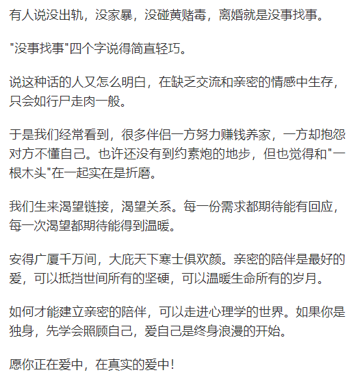 約素炮的年輕人火了：「我只是在他床上，短暫地愛了一下」! 情感 第34張