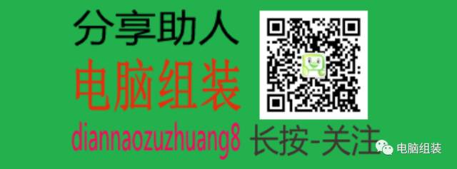 電腦噪音你知多少？【電腦組裝】公眾號+京東商城合作推送 科技 第2張