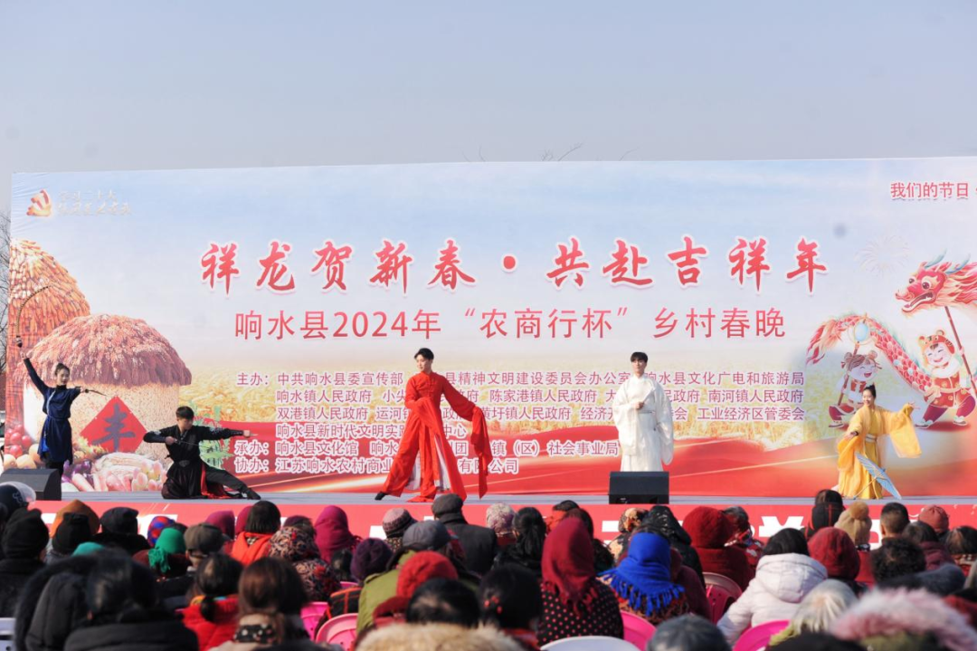 我们的节日春节∣多彩活动庆新春滋味盐城过大年