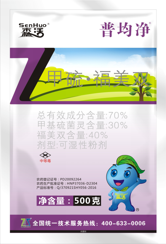 用最少的钱达到良好的治疗效果，草坪病害对症治疗有妙招儿