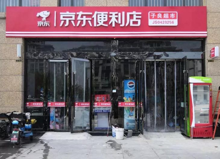 別了，藥店！剛剛，北京正式宣布！ 職場 第6張