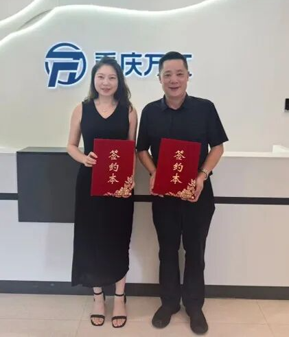 重庆万江.jpg