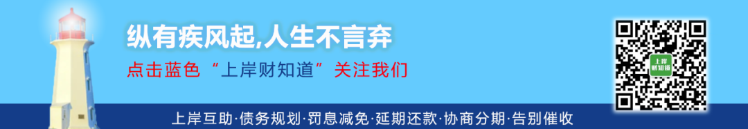 畅行花这个贷款还要购买至享惠卡算不算砍头息