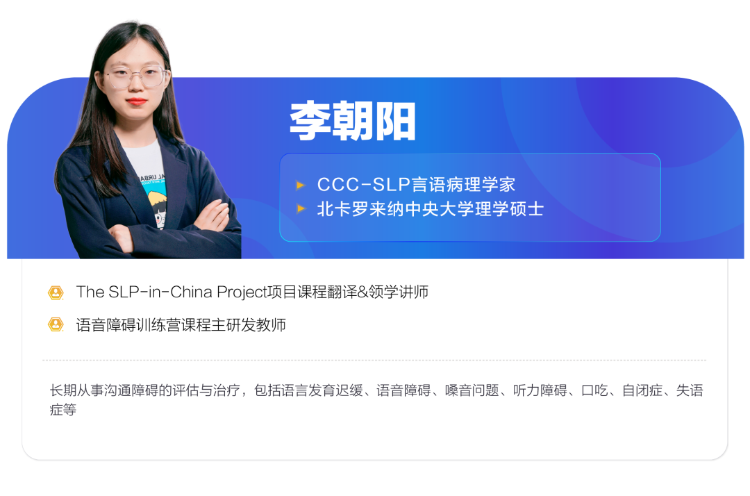 言语治疗有哪些器材请收藏！10款言语治疗师都在用的玩具／教具（玩法+适用年龄）_https://www.jmylbn.com_新闻资讯_第1张