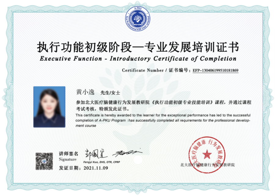 什么是ot训练作业治疗（OT）=感统治疗？与执行功能训练又有什么联系？｜ 浅谈三者的关系_https://www.jmylbn.com_新闻资讯_第11张