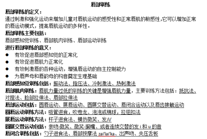 听力障碍认证怎么填写@所有人，您有1张『儿童言语语言治疗师高级技能证书』待领取_https://www.jmylbn.com_新闻资讯_第17张