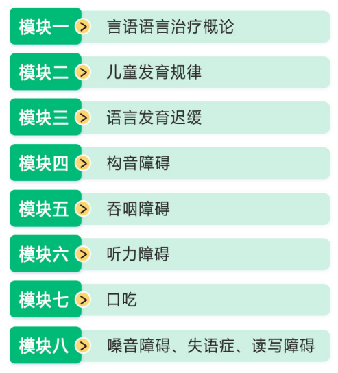 听力障碍认证怎么填写@所有人，您有1张『儿童言语语言治疗师高级技能证书』待领取_https://www.jmylbn.com_新闻资讯_第20张