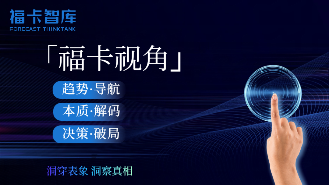 科技商务风公众号首图.png