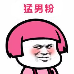 為e